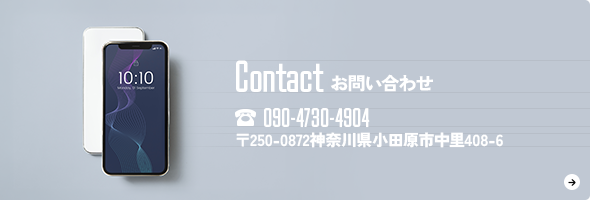 bnrhalf_contact